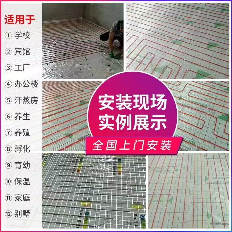 海拉尔市 石墨烯电地暖公司哪家好？售后保障深度解析